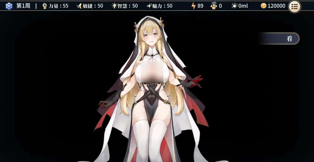 视觉数据1